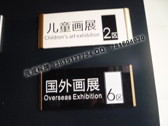 供应杭州铝型材水牌 铝型材弧形牌
